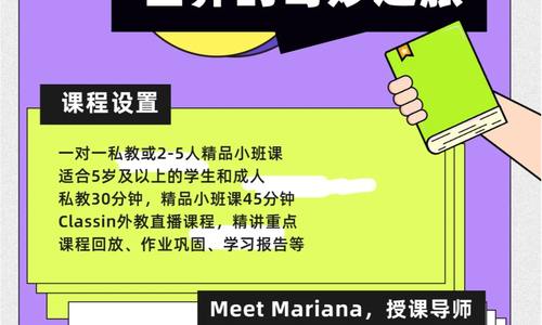 探索西班牙语世界的奇妙之旅